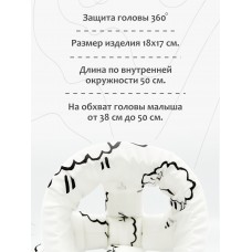 Шлем для защиты головы "Sleepy Sheep" 